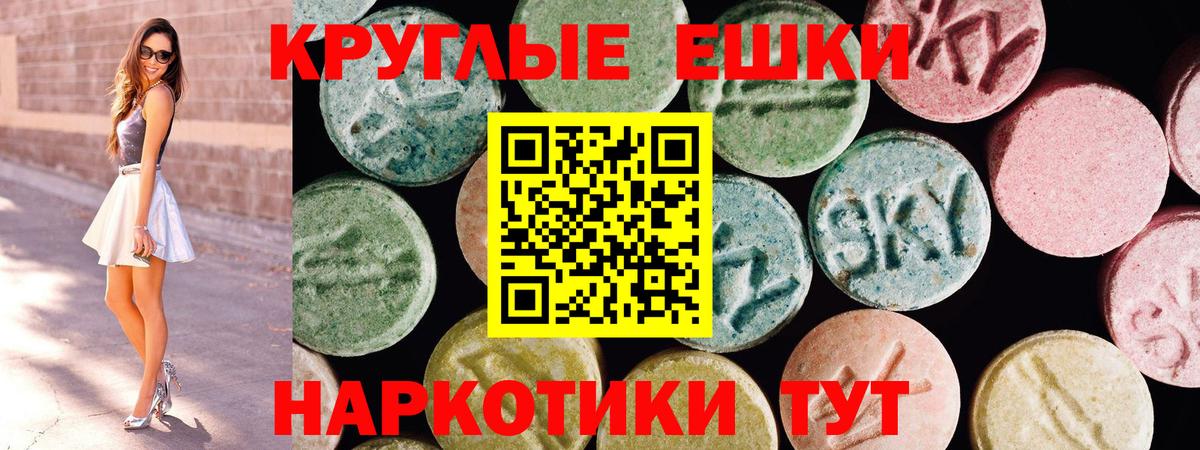 ЭКСТАЗИ 99%  Экстази 99%  Ecstasy  Донецк  Вход с VPN 