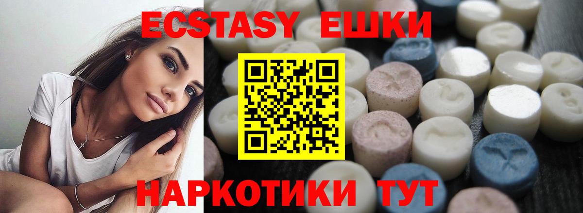 ЭКСТАЗИ louis Vuitton Донецк