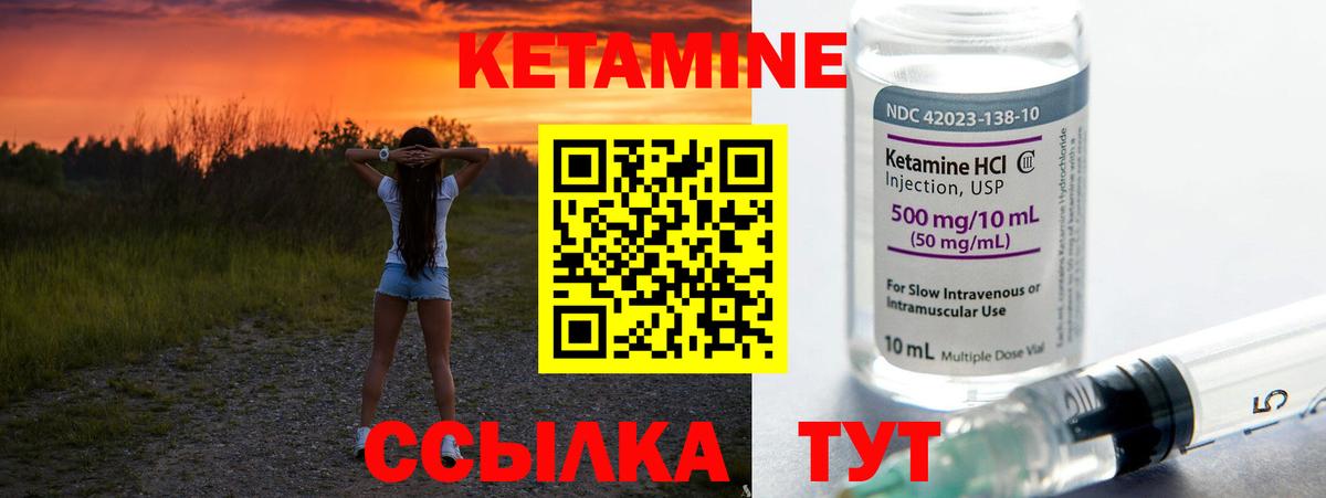 KRAKEN сайт  Вход с VPN  Донецк  Кетамин ketamine 