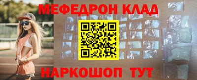 бутик Балашиха