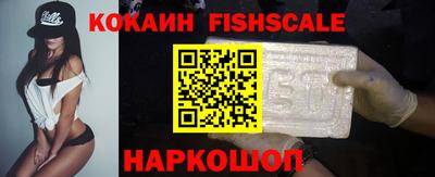 наркотики Балаково