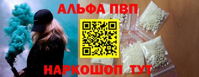 наркотики Балаково