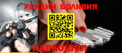 дживик Балахна