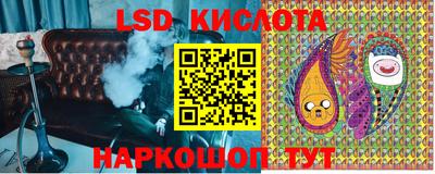 бутик Балашиха