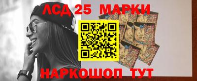 наркотики Балаково