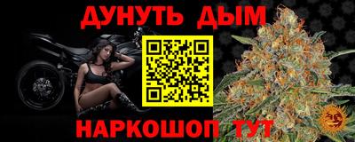 бутик Балашиха
