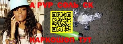 бутик Балашиха