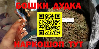 наркотики Балаково