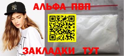 наркотики Балаково
