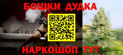 наркотики Балаково