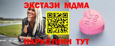 наркотики Балаково