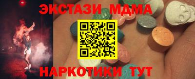 наркотики Балаково