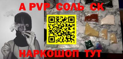 наркотики Балаково