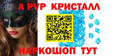 бутик Балашиха