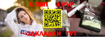 бутик Балашиха