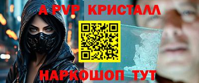 бутик Балашиха
