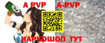 бутик Балашиха