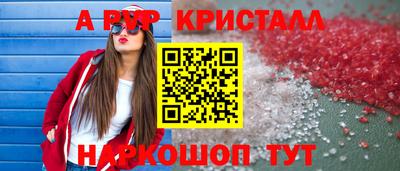 бутик Балашиха