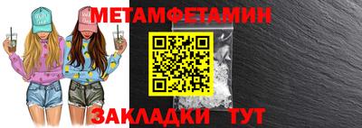 наркотики Балаково