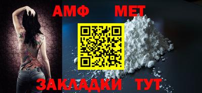 бутик Балашиха