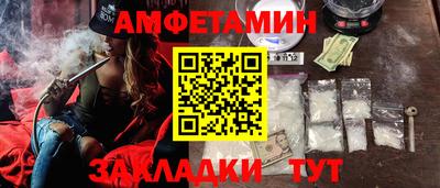 наркотики Балаково