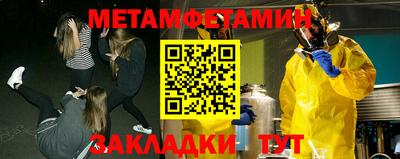 бутик Балашиха