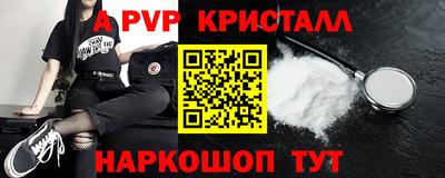 бутик Балашиха