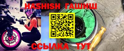 бутик Балашиха