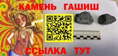 наркотики Балаково