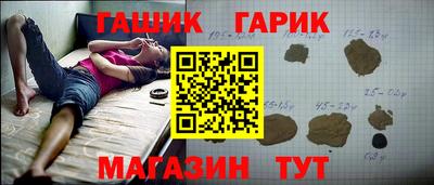 бутик Балашиха