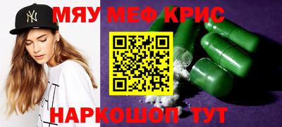 наркотики Балаково