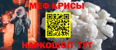 наркотики Балаково