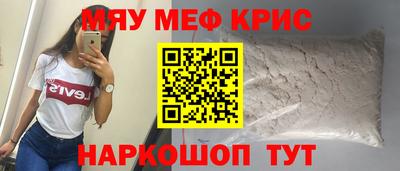наркотики Балаково