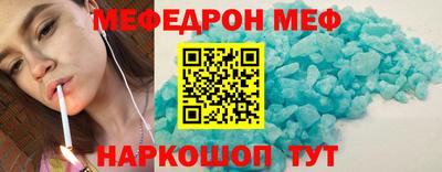 наркотики Балаково