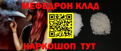 наркотики Балаково