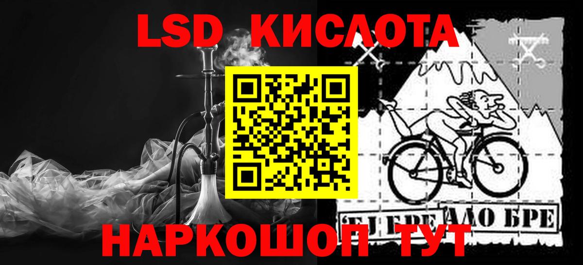 ЛСД экстази ecstasy Донецк