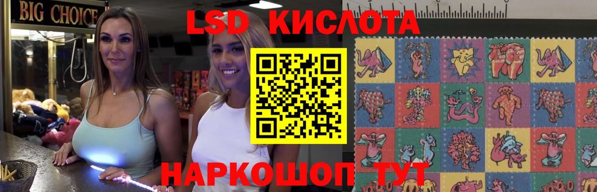 Донецк  Лсд 25 экстази  Вход с VPN  LSD-25 экстази ecstasy  Лсд 25 экстази кислота 