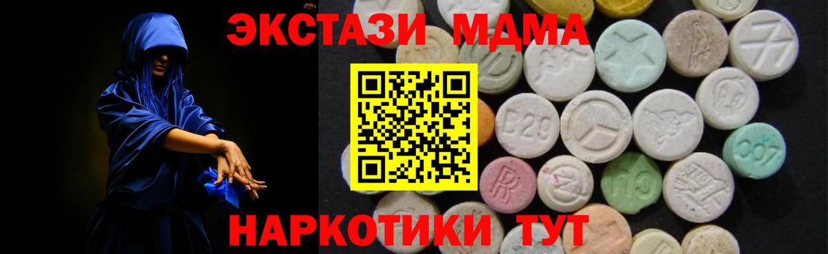 MDMA VHQ Донецк