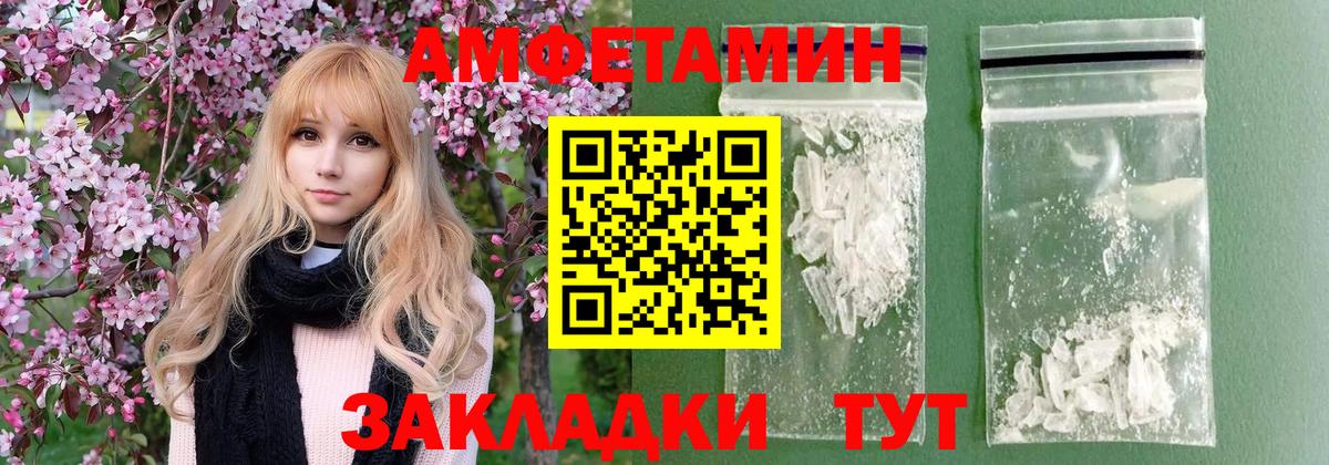 МЕТАМФЕТАМИН витя Донецк