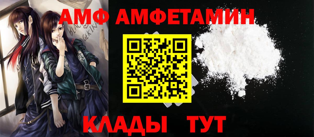 МЕТАМФЕТАМИН Декстрометамфетамин 99.9%  МЕТАМФЕТАМИН Декстрометамфетамин 99.9%  Донецк  Вход с VPN 