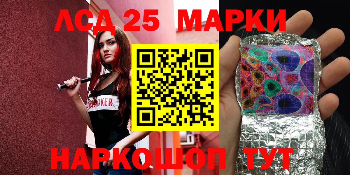 Марки NBOMe 1500мкг  Вход с VPN  Донецк  Марки N-bome  магазин продажи наркотиков  Марки NBOMe 1500мкг 