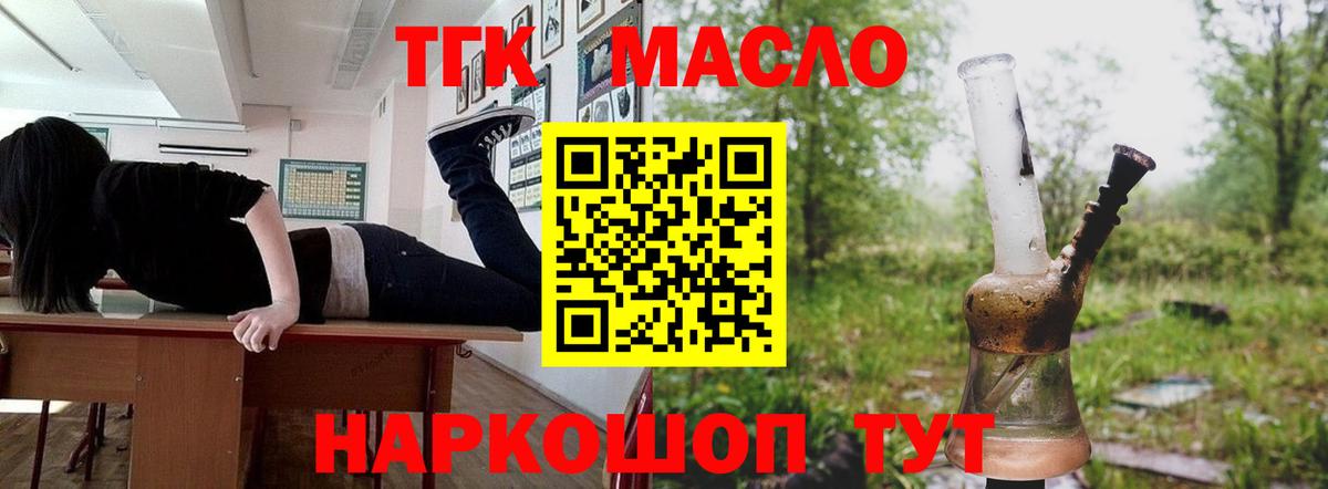 Донецк  ТГК концентрат  Вход с VPN 