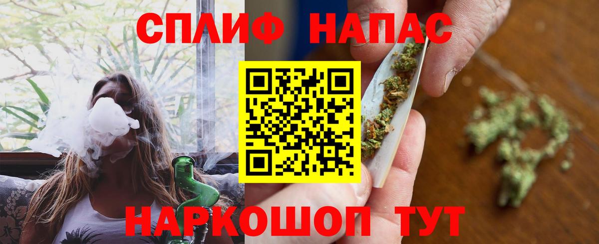 Донецк  Бошки Шишки семена  Марихуана AK-47  Вход с VPN  Канабис VHQ  Шишки марихуана AK-47 