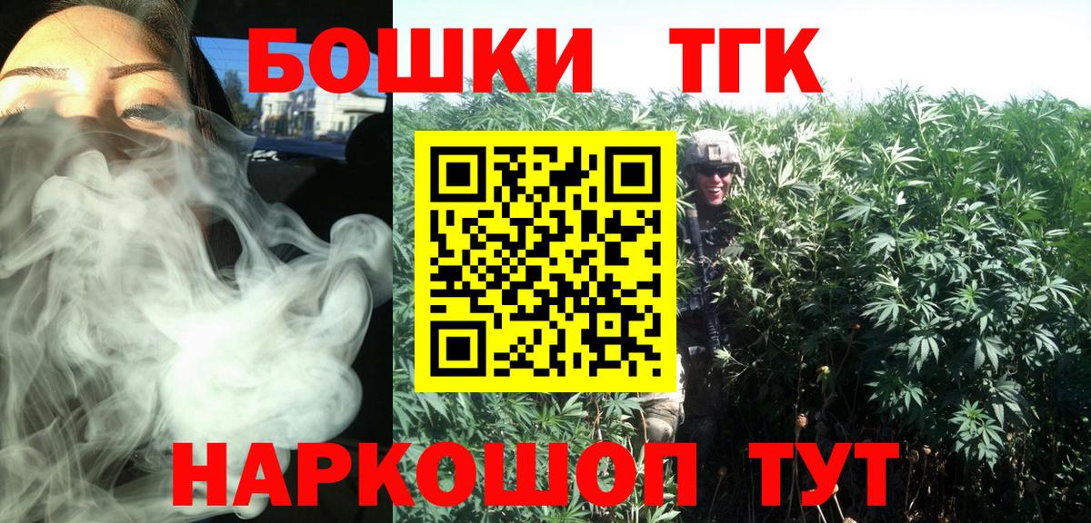 Каннабис Ganja Донецк
